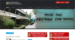 Desktop Screenshot of media.gov.lk