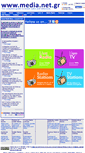 Mobile Screenshot of media.net.gr