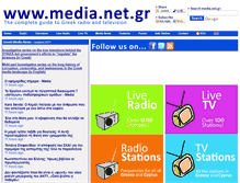 Tablet Screenshot of media.net.gr